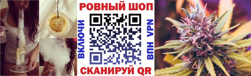 МЕФ Рошаль