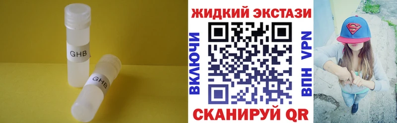 darknet как зайти  Рошаль  Бутират бутик  купить наркотик 
