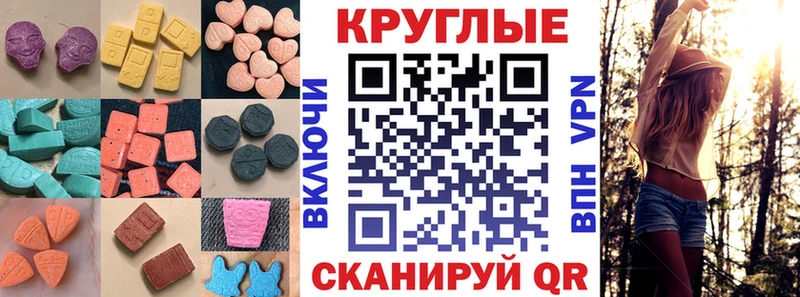 ЭКСТАЗИ бентли  купить  сайты  OMG ссылка  Рошаль 