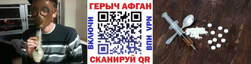 Героин белый  omg зеркало  Рошаль  продажа наркотиков 