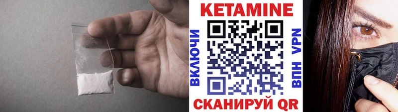 МЕГА tor  Рошаль  Кетамин ketamine  магазин продажи наркотиков 