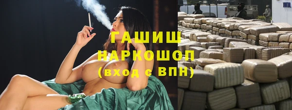 наркотики Алексин