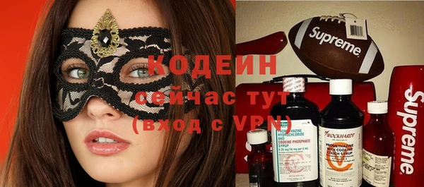 наркотики Алексин