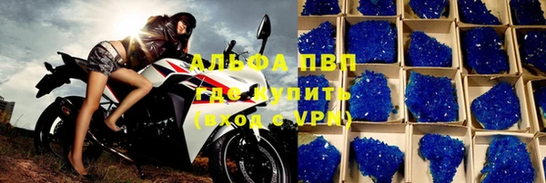 кристаллы Лихославль