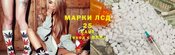 наркотики Алексин