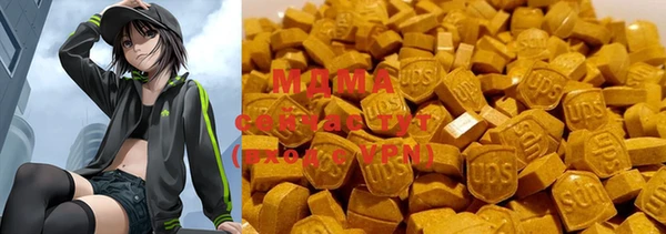 дистиллят марихуана Липки
