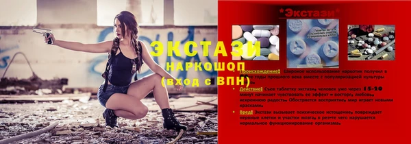 бутик Алексеевка