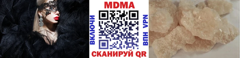 что такое   Рошаль  MDMA VHQ 