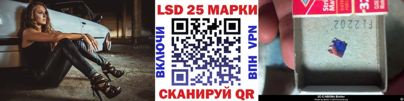 Марки 25I-NBOMe 1,5мг кракен Рошаль